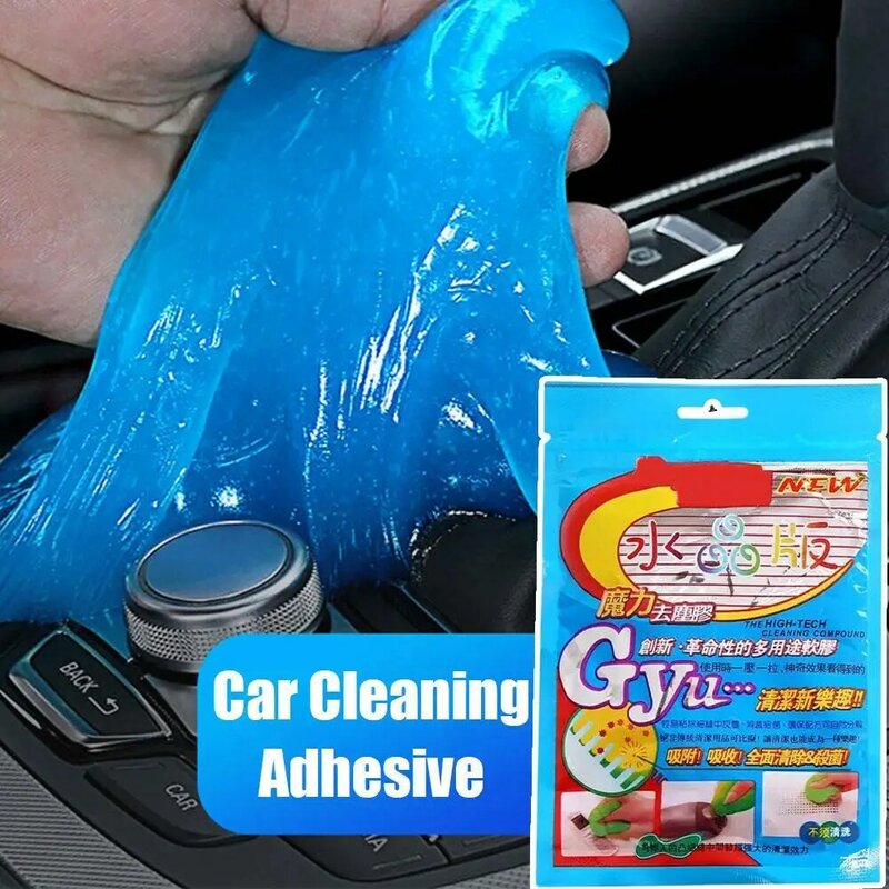 자동차 청소 젤 재사용 가능 키보드 클리너 젤, 다용도 자동차 슬라임 제거 젤, 먼지 도구 클리너, 에어 벤트 먼지, 4 색