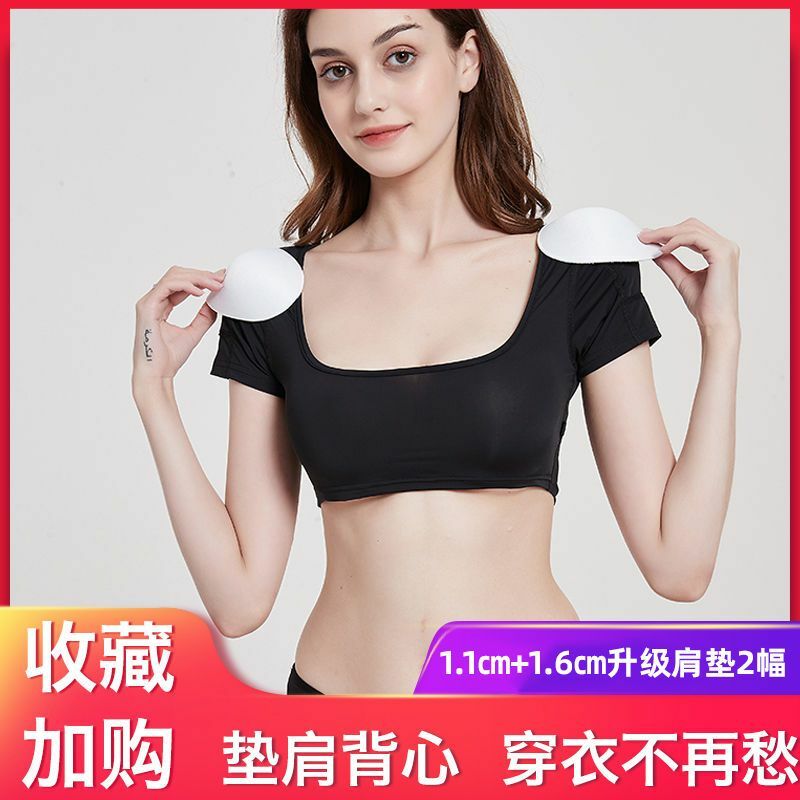 Невидимое искусственное женское нижнее белье, женская футболка с наплечниками, узкая