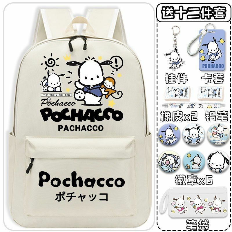 Sanrio New Pacha Dog Cute Schoolbag studente zaino leggero protettivo per la colonna vertebrale durevole Junior di grande capacità