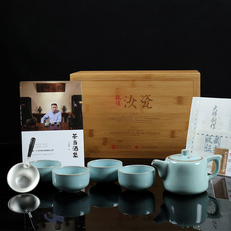 Tea Han Guanfu Kiln Ru Set teh Kung Fu porselen direkomendasikan untuk satu Pot dan empat Pot "koleksi Huawei Capital"