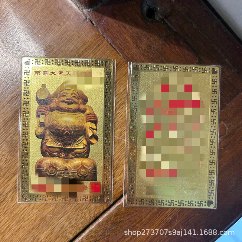 Da hetian-ouro cartão para o telefone móvel, cobre cartão, portátil, pequena decoração