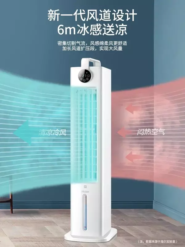 Móvel Ar Condicionado Fan, Casa Ventilador de Refrigeração, Ventilador de Água Móvel, Ar Condicionado Pequeno