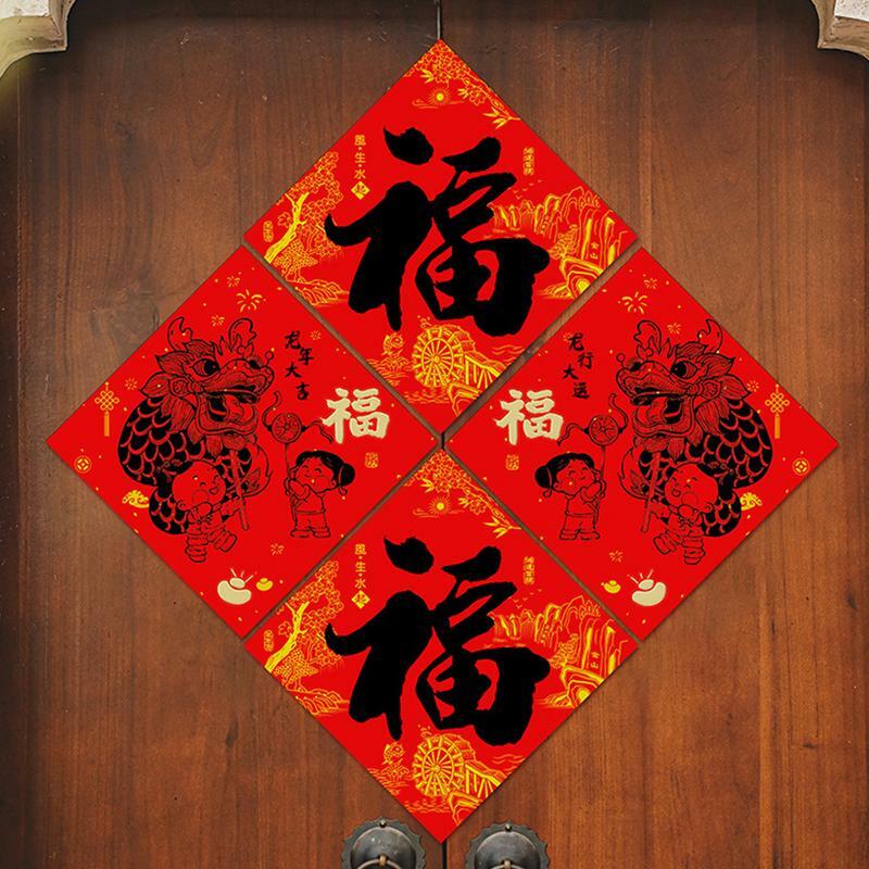 Autocollant de décoration du Nouvel An chinois, Dragon Chunlian Fu, papier rouge, porte fenêtre, bannière, signe de bienvenue, 2024