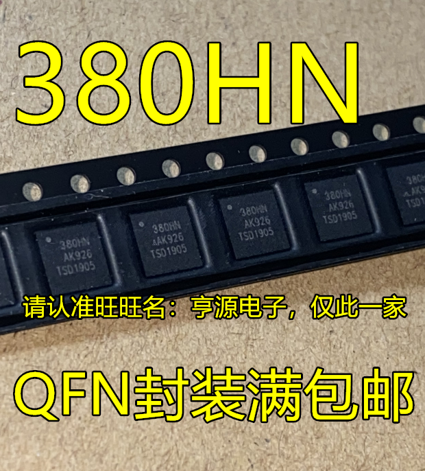 5 buah asli baru UDA1380HN/N2 UDA1380 380HN Audio Chip Kodek