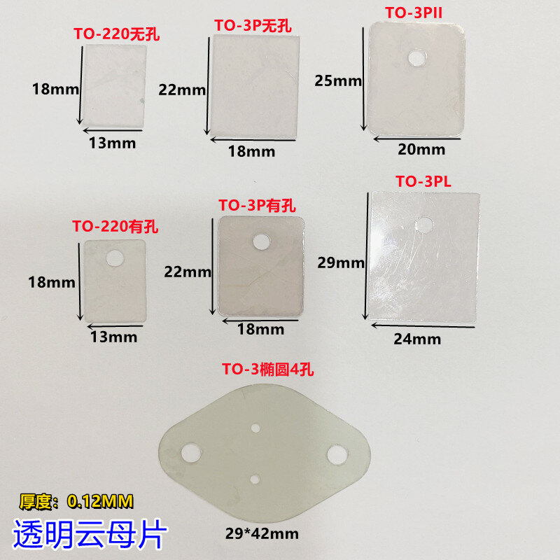 Lámina aislante transparente de Mica, lámina de Mica Natural resistente a altas temperaturas, hasta-220 TO-3M2, TO-3P