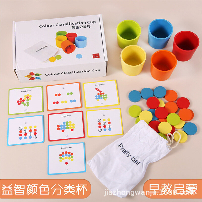 Montessori's Early Childhood Teaching Aids Color Classification Cup Kindergarten Wooden Wisdom Puzzle Toys for Boys and Girls