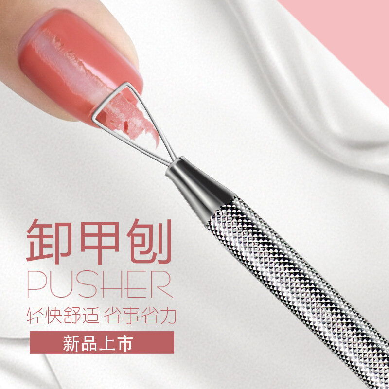 Nail Polish Remover 1pc Cuticle Pusher Stainless Steel Dead Skin Remover Nail Art Tool Removing Gel Polishing Nails Accessories