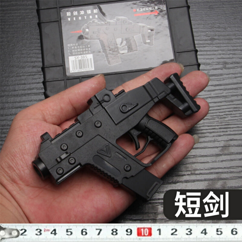새로운 1:6 미니 기관단총 미니어처 모델 총 키 체인, 플라스틱 금속 쉘 소년 생일 선물 스트레스 방지 장난감