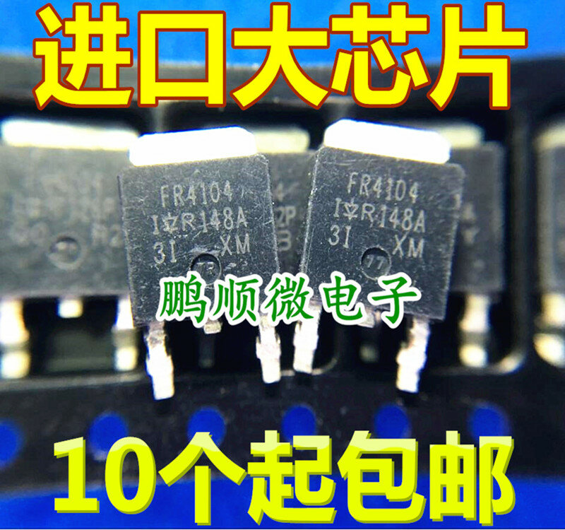 20pcs original novo Comumente usado MOS 40V IRFR4104 FR4104 TO-252 42A 40V transistor de efeito de campo