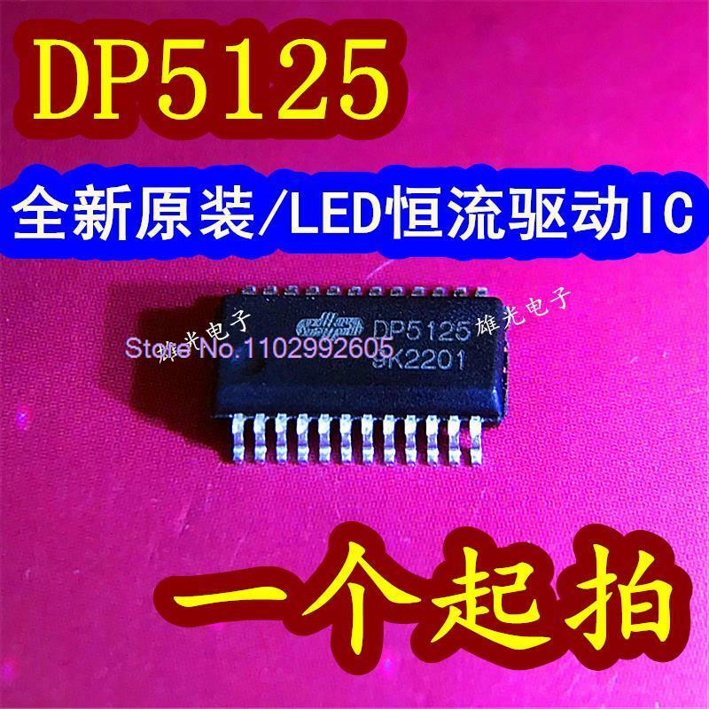 Dp5125c led dp5125d、50ピース/ロット、dp5125 qsop24
