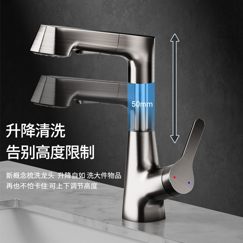 Gray Lifting Pull-out Multi-Function Faucet Copper Bathroom Face Washing Wash Basin Hot and Cold Water Faucet
