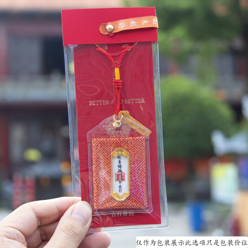Taoïstische Hemelse Functionarissen Zegenen Geurige Tassen Veiligheid Fufu Bags Geurige Longhu Wudang Berg Veiligheid En Gezondheid Fufu
