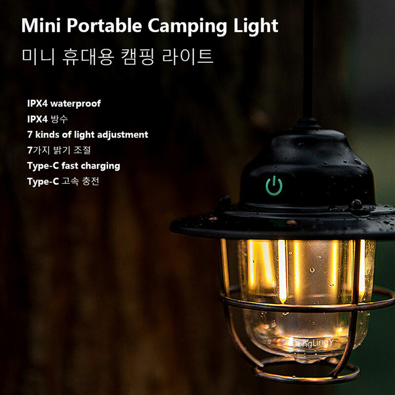Mini lanterna retro portátil para acampamento, luz led para tenda ao ar livre, carregamento usb, 7 tipos de escurecimento, novo, 2022