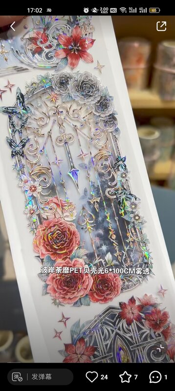 Piękne okna kwiatowe błyszczące Pet Washi taśma dekoracyjna kolaż