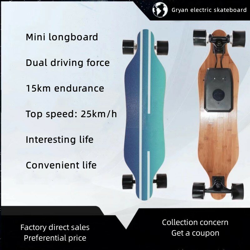 Gryanmini longboard電動スクーターシャフトホイール交換ウォーキング高速色ランドインパクトボードファッションダンスボードスケートボード