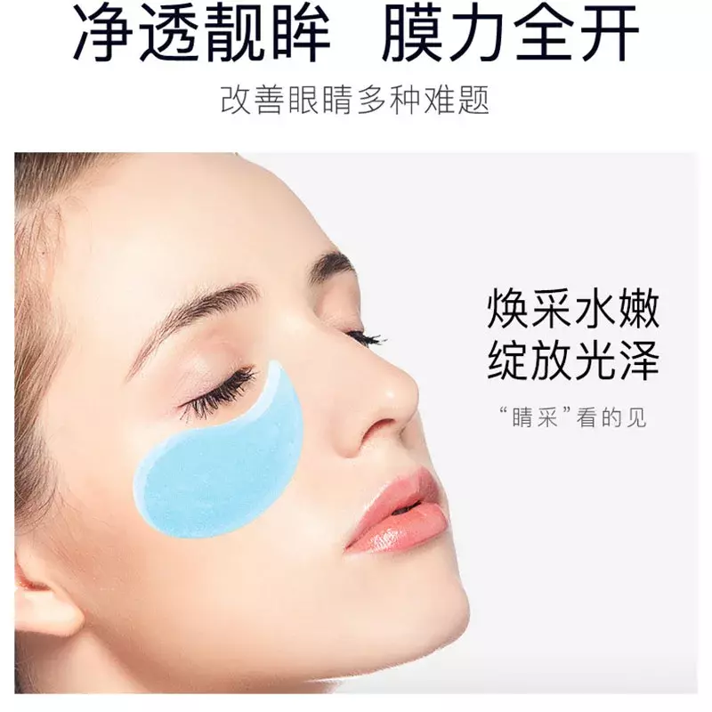 Masque pour les yeux hydratant à l'acide hyaluronique, rafraîchissant, soins pour la peau, améliore les ridules et la matité