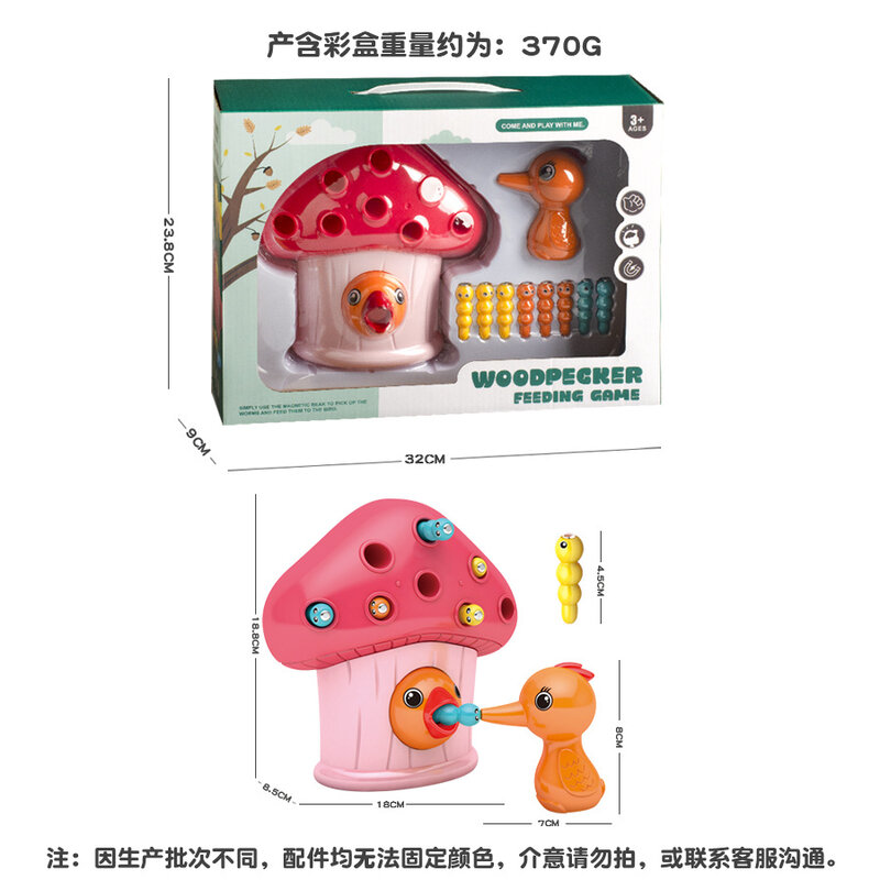 Magnetic Woodpecker Catch Feed Game para crianças, brinquedos Montessori, Bird Lagartas Toy Set para menina e menino, brinquedo educativo