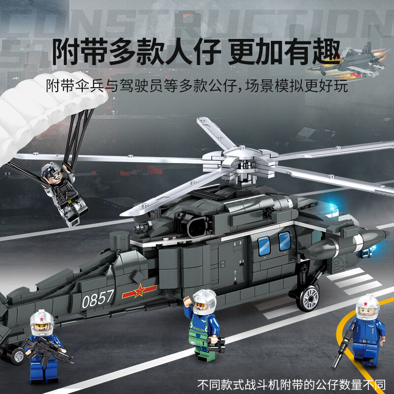 Compatible le small particle armed combat helicopter military model building blocks tall toy