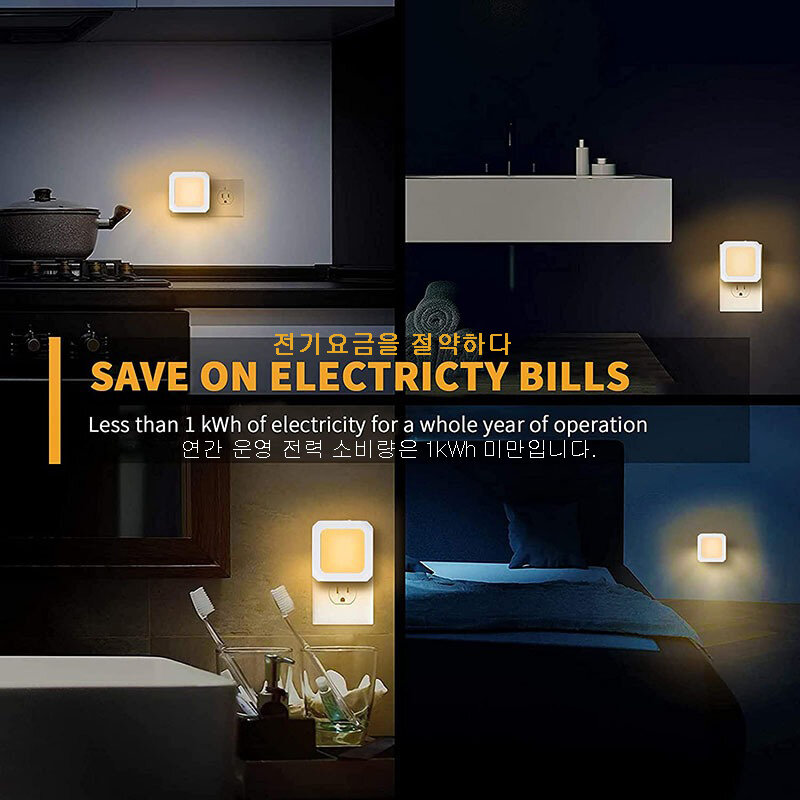 Luces LED de noche enchufables, lámpara con Sensor de Control de luz, regulable, ahorro de energía, para debajo del gabinete, cocina, pasillo, WC y dormitorio