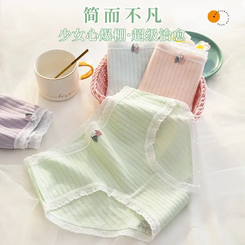 Underwear female pure cotton antibacterial antibacterial girl student mid-waist lace personality Korean adult cotton