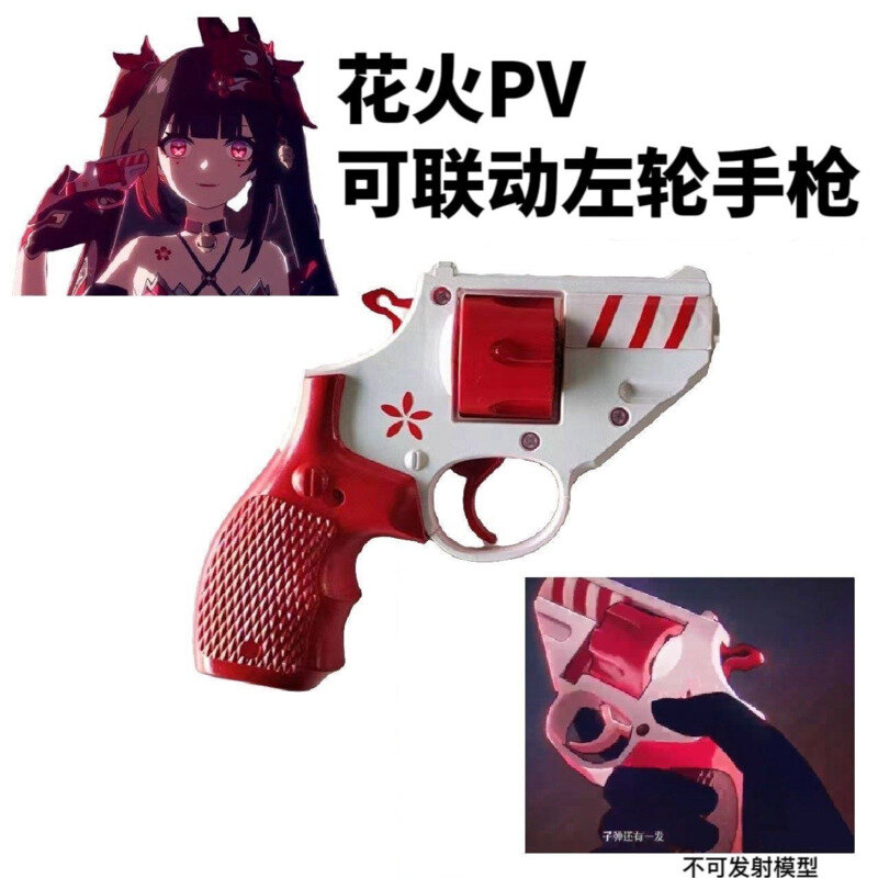 Sparkle Honkai Star Rail Gun Funny Anime Game Sparkle PV Cosplay Props Toys Carnival Halloween Party Roleplay Weapon Accessories