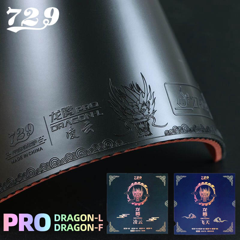 Amistad 729 Pro Dragon F Pro Dragon L Goma de tenis de mesa 50 ° aniversario goma especial de Ping Pong