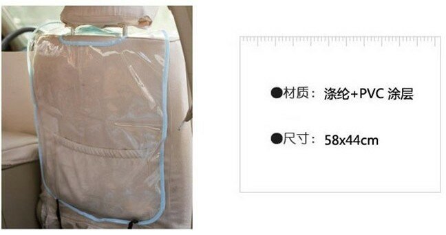 Car Care Seat Protection Backrest Cover Kids Capa Protetora Transparente Limpeza Anti-Kick Pad Auto Peças Acessórios