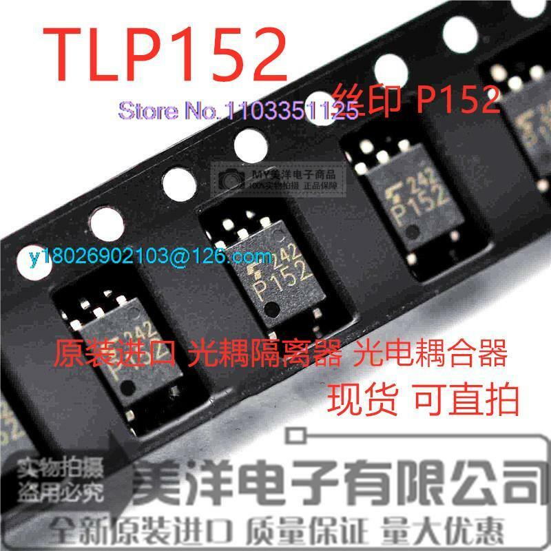 전원 공급 장치 칩 IC, TLP152, P152, SOP-5, 10 개/몫