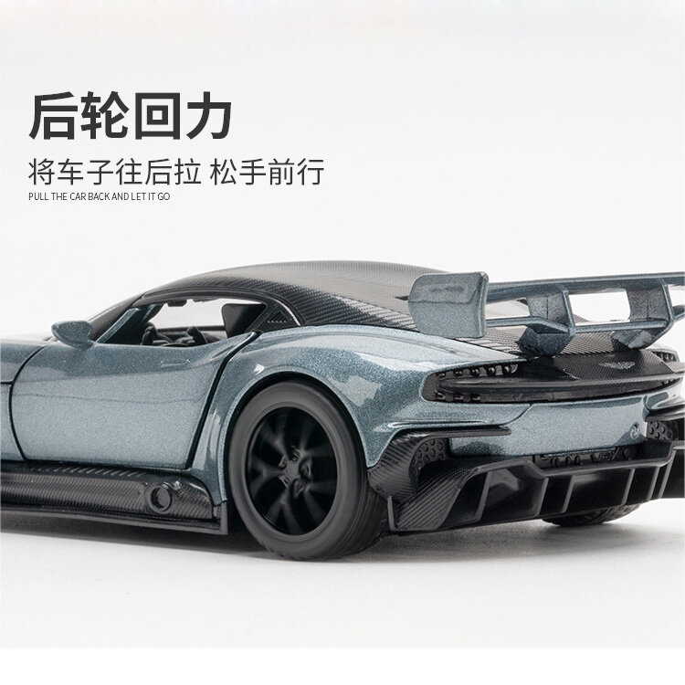 1/32 Scale ASTON MARTIN VULCAN Diecast Alloy Pull Back Car Collectable Toy Gifts for Children