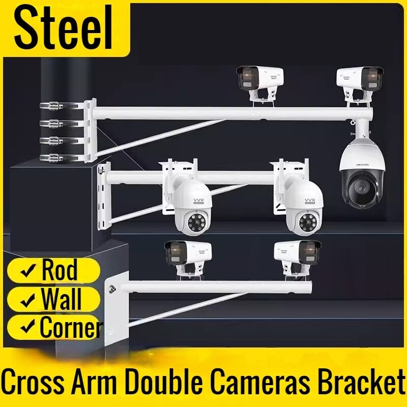 Cross Arm Double Cameras Wall / Rod / Corner Bracket for Universal Bullet / Speed Dome PTZ Cameras Mount Support Steel Material
