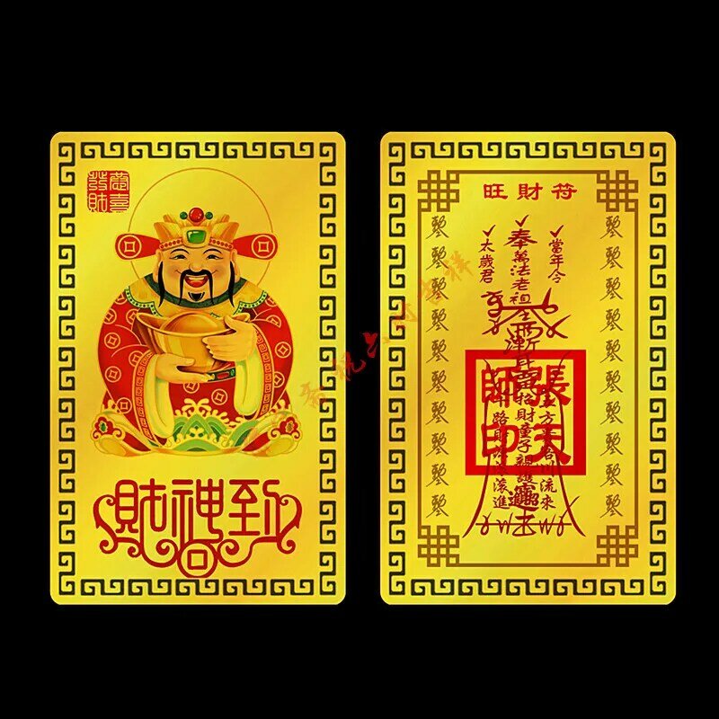 God of Wealth Guangong Metal Buddha Card All Kinds of God of Wealth Series Card Ornaments Aluminum Magnesium Alloy Gold Card