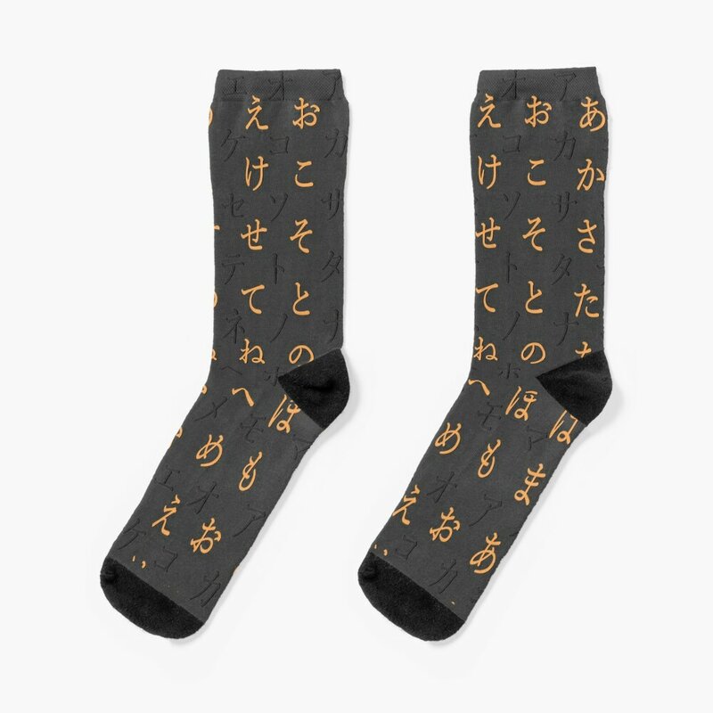 Japanische Alphabet-schwarze Socken lustige Socken Strümpfe Kompression Rugby viele Socken weibliche Männer