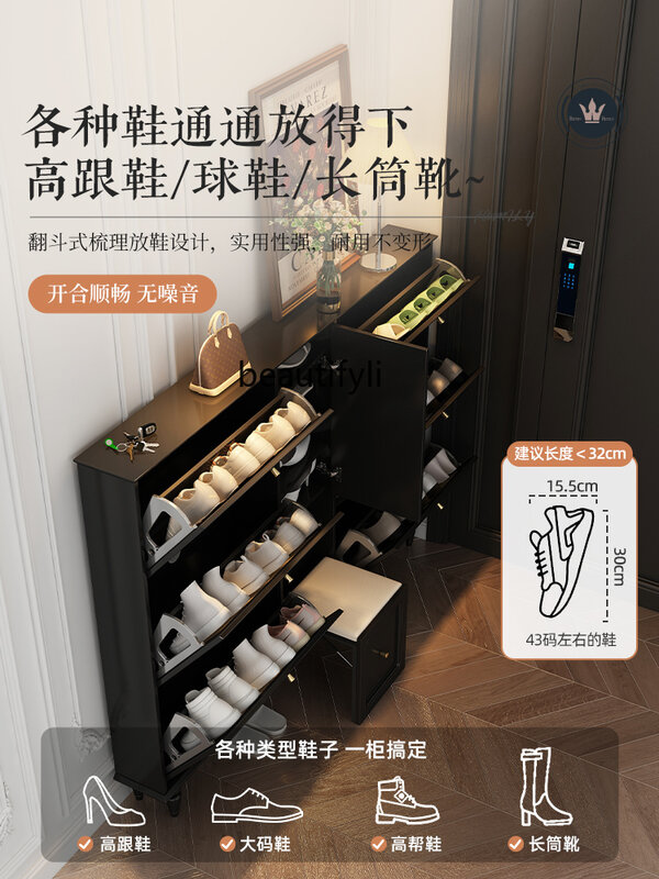 Ultra-Thin Rattan Shoe Cabinet Extremely Narrow Tilting Door Home Indoor Entrance Cabinet