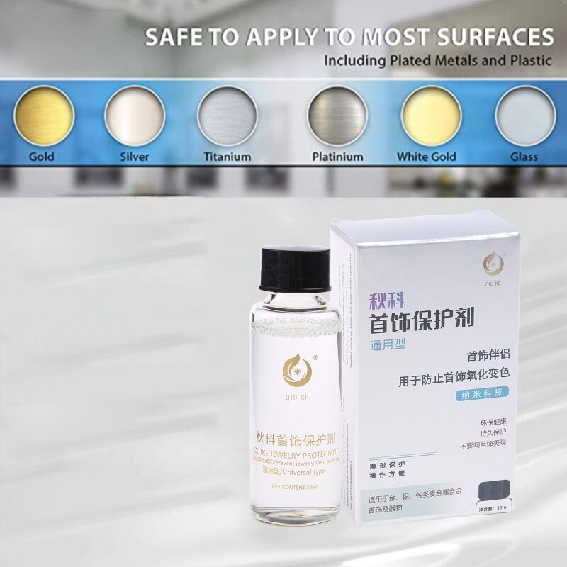 Portable Jewelry Coating Clear Protective Agent Beautifies Protects Jewelry from Wear Tarnish Prevents Allergic DropShip
