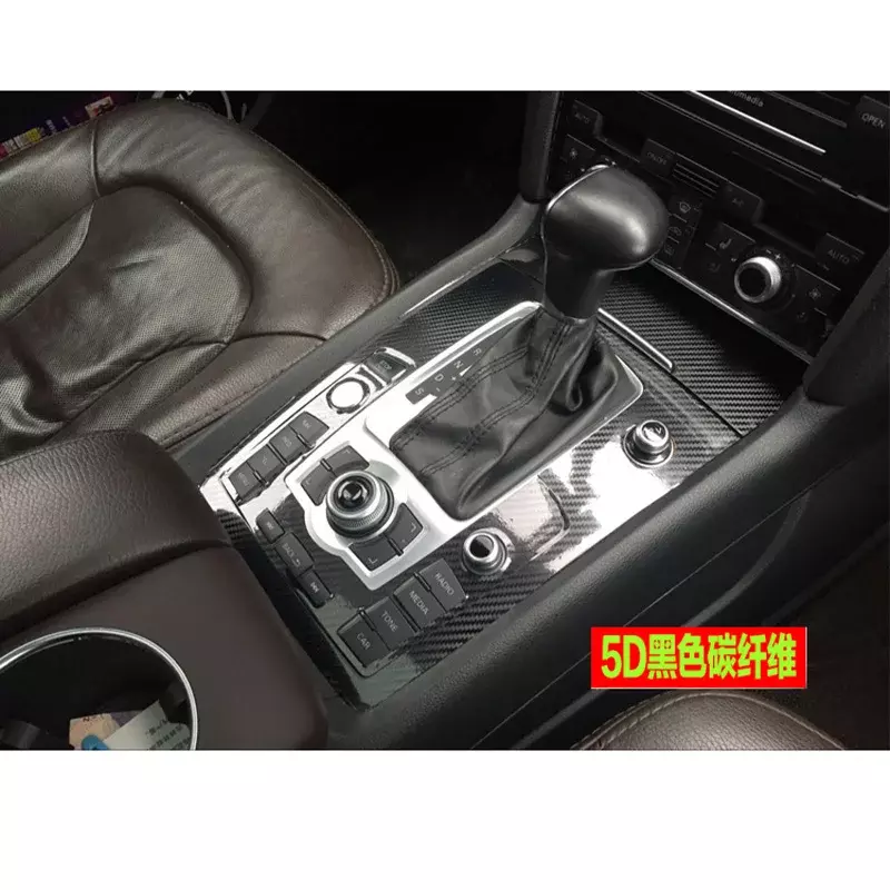 Для Audi Q7 2009-2015 Автомобильная наклейка для внутреннего интерьера Центральная панель управления, дверное рулевое колесо, задняя панель вентиляционного отверстия, автомобильная пленка, крышка