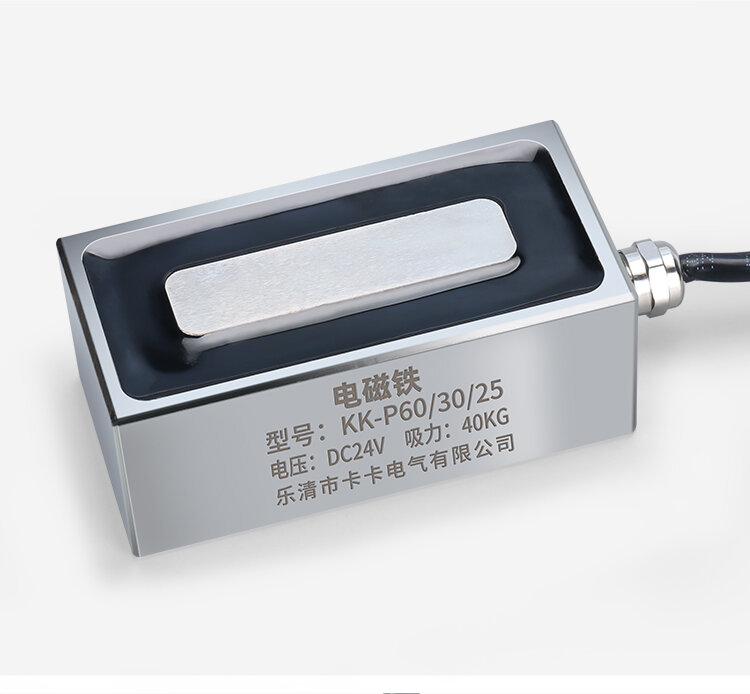 P50/25/25 30kg Rectangular Electrode Chuck Cup Type DC 24V12V Strong Magnetic Suction Coil Small Micro Industry