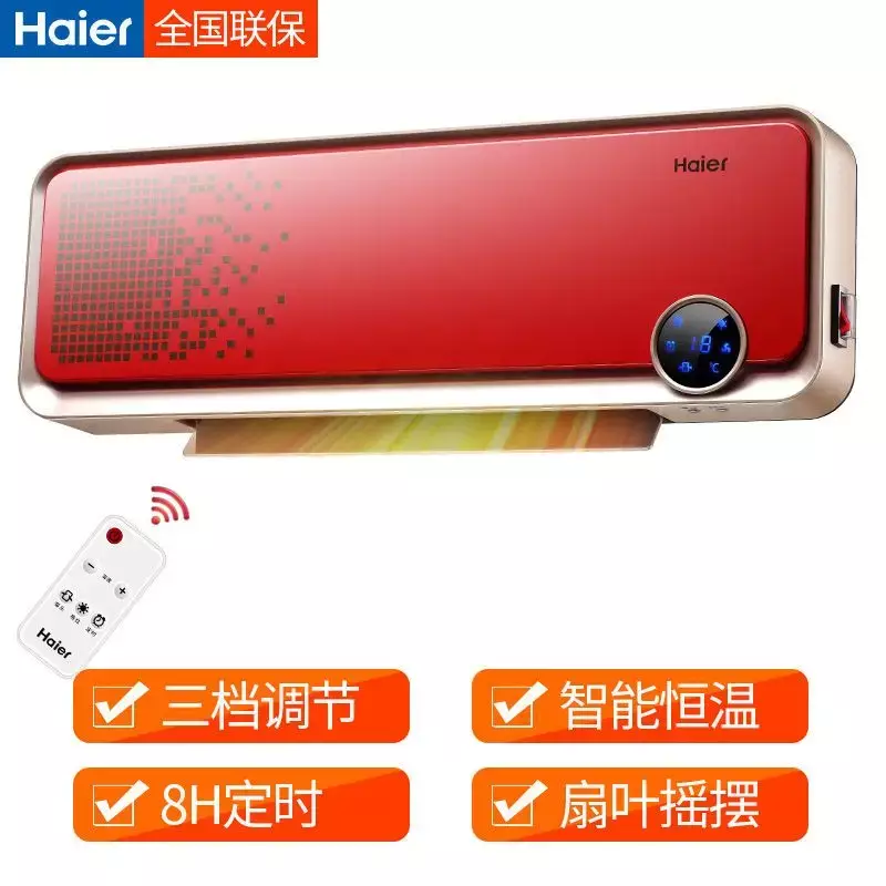Haier Heater Bathroom Heater Water-proof Energy-saving Electricity-saving Heater Space Heater  Heater  Electric Heater