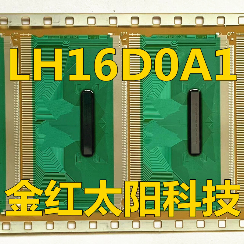 LH16D0A1 New rolls of TAB COF in stock