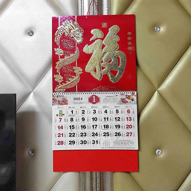 2024 chinesischer Wandkalender Wandbehänge Kalender für Neujahr Tierkreis Mondkalender Frühlings fest Wandkalender für