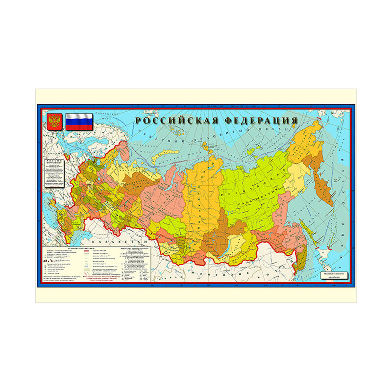 120x80cm rosyjska mapa administracyjna malarstwo ścienne plakat artystyczny włóknina salon dekoracji wnętrz materiały dydaktyczne