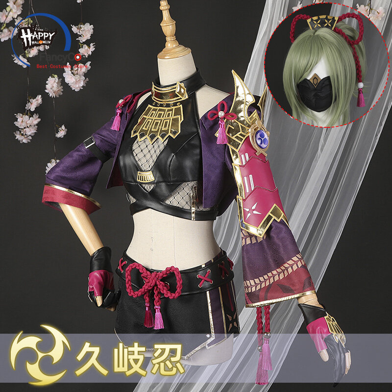 Костюм для косплея по мотивам игры «Genshin Impact Kuki Shinobu», маска куки шинобу, парики, костюм на заказ, костюмы на Хэллоуин для женщин