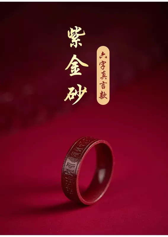 Высокое качество Красный циннабар счастливое резное сердце Сутра винтажные Богемские этнические стильные кольца для мужчин женщин парные ювелирные изделия с натуральным кристаллом
