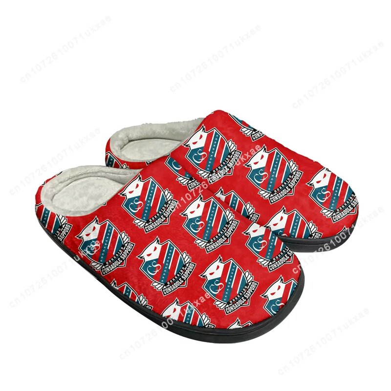 コンサドーレ Consadole Football Home Cotton Slippers Mens Womens Plush Bedroom Casual Keep Warm Shoe Thermal Indoor Slipper Customized