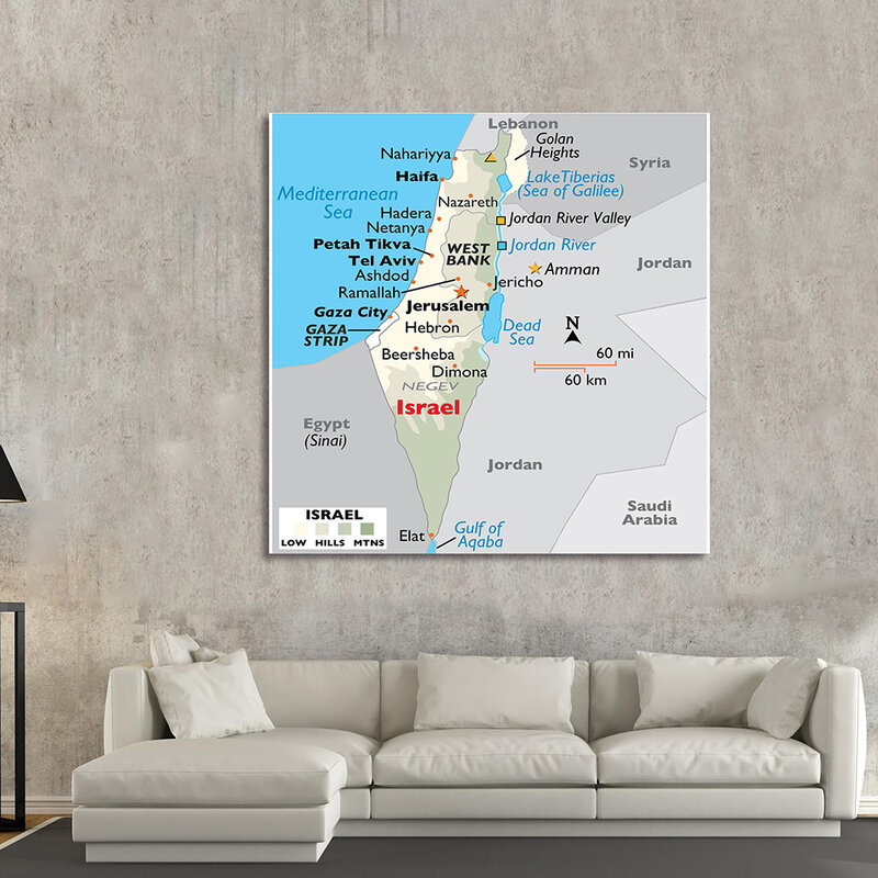 Картина из нетканого полотна с рисунком орографической карты Израиля, 90 х90 см