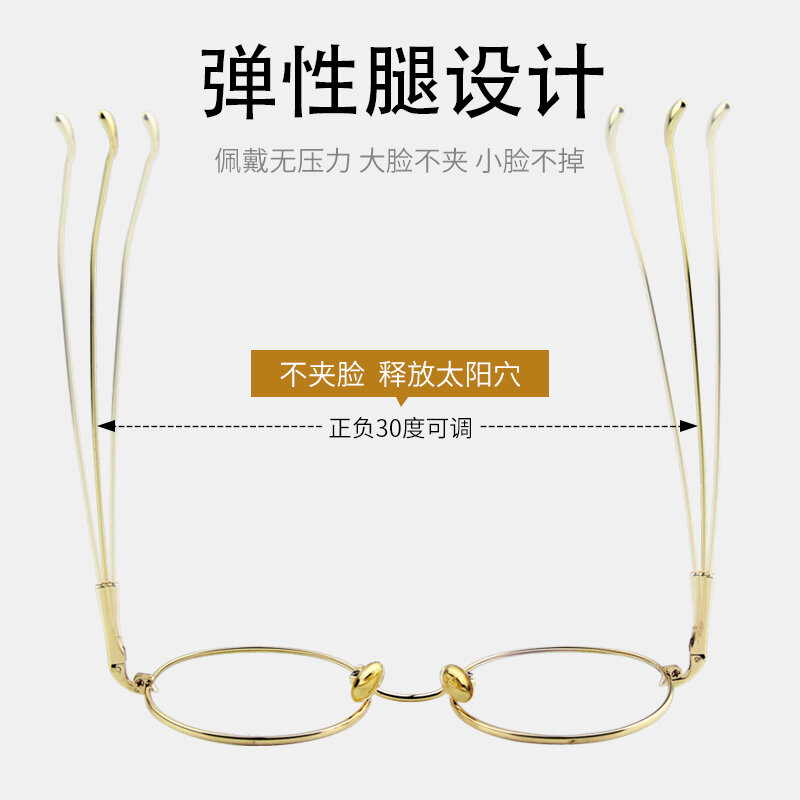 Moldura clássica de óculos redondos para homens e mulheres, miopia óculos, perna fina borda cheia