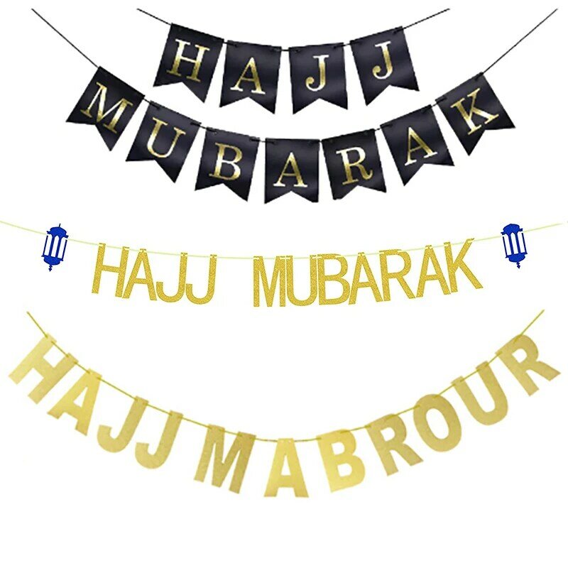 Hajj Mubarak แบนเนอร์ Eid Mubarak แบนเนอร์ของตกแต่งงานปาร์ตี้อุปกรณ์