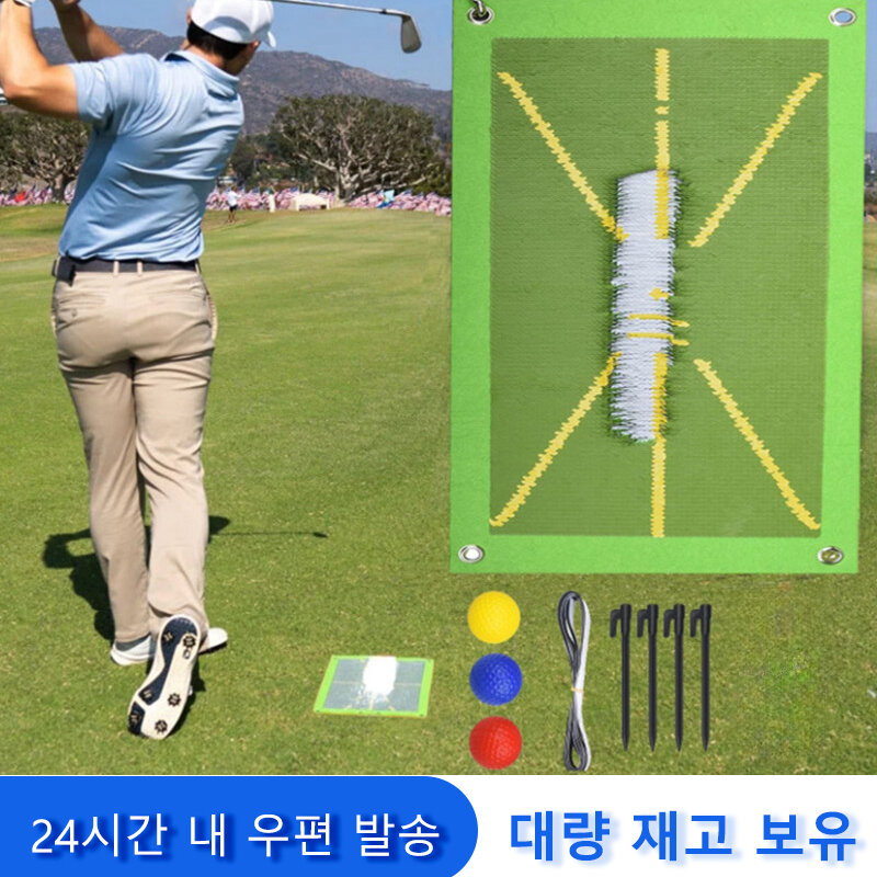 Trace Golf Training hilft Matte für Swing Detection Batting Ball Richtungs pfad Pads Übungs pads Tool Anfänger Zubehör