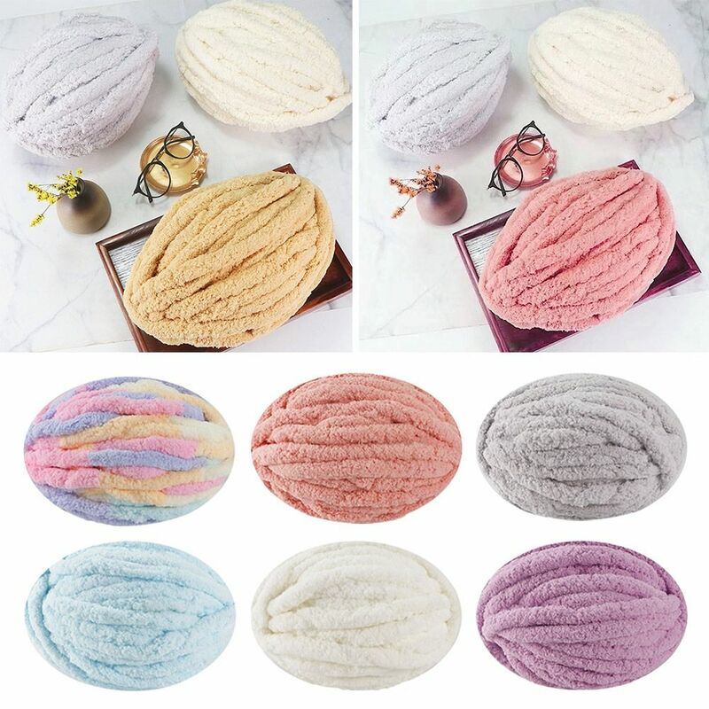 250g/Ball Novel Functional For Bag Blanket Sewing Crochet Yarn Yarn Ball DIY Hand Knitting Woven Thread
