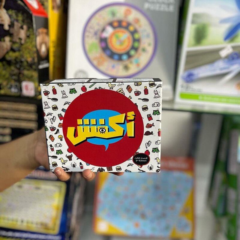 Akfosh интерактивные настольные игры и веселые арабские карточные игры для праздничных подарков, семейных собраний и друзей!