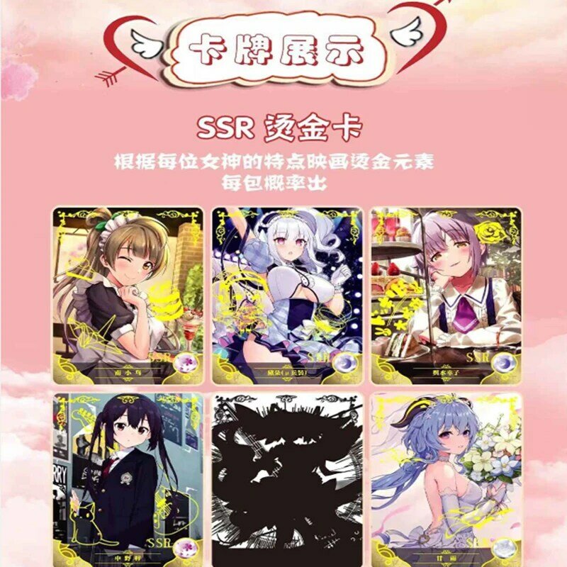 Godin Verhaalkaarten NS-07 Uit Print Verzamelkaarten Anime Meisjes Feest Booster Box Doujin Speelgoed En Hobby 'S Cadeau